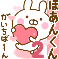 Rabbit Usahina love hoankun 2