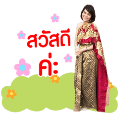 Mooree ...