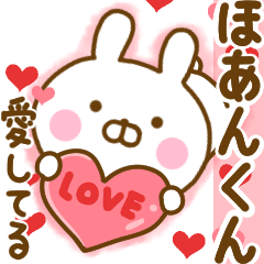 Rabbit Usahina love hoankun