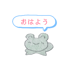 FROG-kaeru