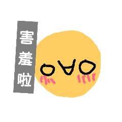 ㄎㄧㄤ掉的月餅(中秋節篇)