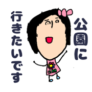 Nikochan_20190914202448