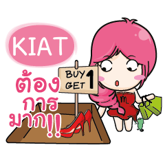 KIAT I Am The Best e