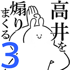 Rabbitss feeding3[TAKAI]