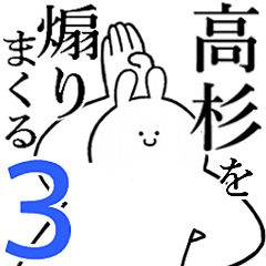 Rabbits feeding3[TAKASUGI]
