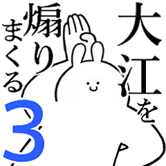 Rabbits feeiding3[OOE]