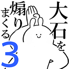 Rabbits feeding3[OOISHI]