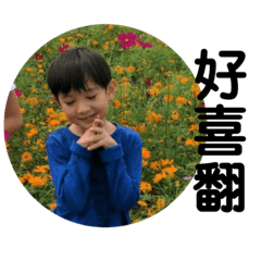 我們這一家第二彈❤️❤️