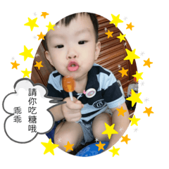 啊堯堯