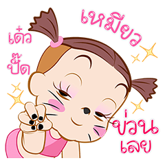 จั๊มบุ๊กก้า 7 มาสคอต เฟสติวัล