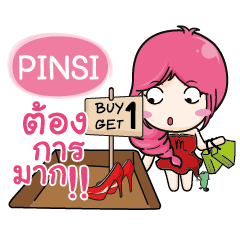 PINSI I Am The Best e