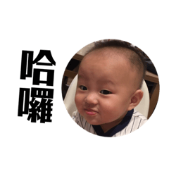 閔謙日記5