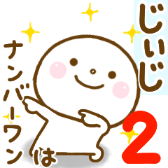 jiiji smile sticker 2