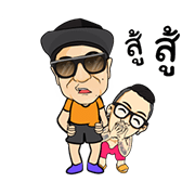 Chuan Chuen Family