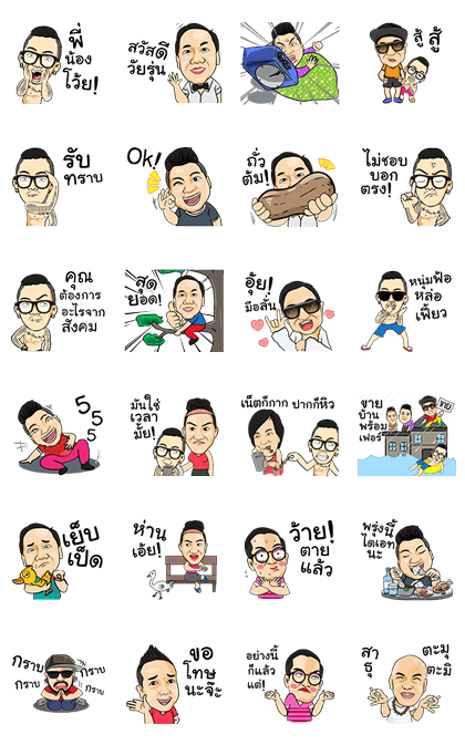 Chuan Chuen Family