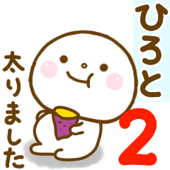 hiroto smile sticker 2