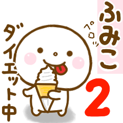 fumiko smile sticker 2