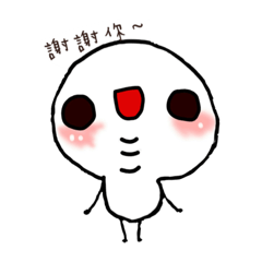 香菇表情包