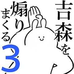 Rabbits feeding3[YOSHIMORI]