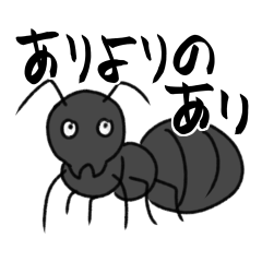Loose insect sticker