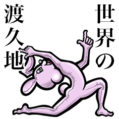 Pink bunny sticker! Toguchi Watakuchi