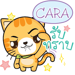 CARA Sesa Pussycat. e