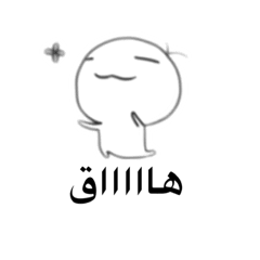 Cute with word