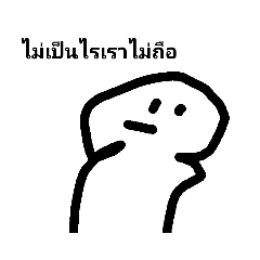 Khee kang man no 2