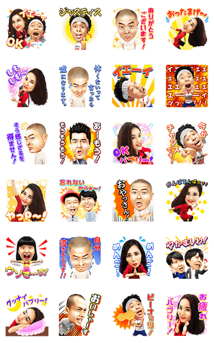 Talking Watanabe Comedians Vol. 2