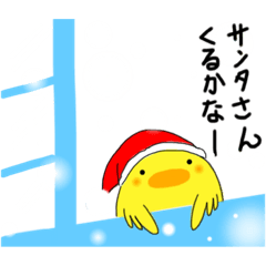 コッコちゃん5   Merry Xmasスタンプ