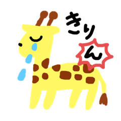 sad giraffe