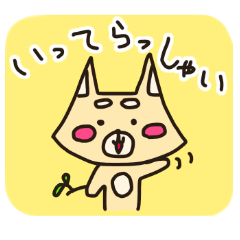 Shibakentaro daily sticker