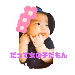 hana_nayu0714