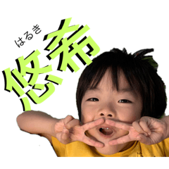 kinako_20190915063052