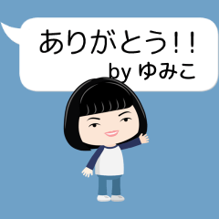 Yumiko avatar13