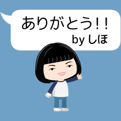 Shiho avatar13