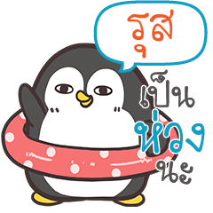 RUS Funny penguin