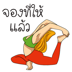 Samita Yoga 2