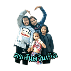 Sirilak_20190915153955