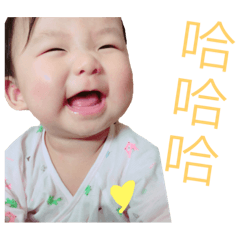 Babygirl_20190915193252 – Stickers LINE | LINE STORE