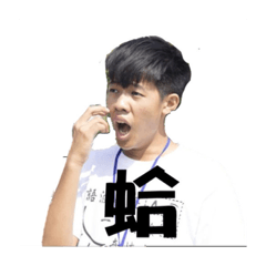 酷酷酷3.0