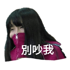 珮甄