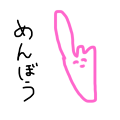 うさぎ大先生の日常 Lineクリエイターズスタンプ Stamplist