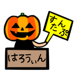 Halloween stamp 2019