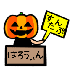 ハロウィンおばけちゃんの日常会話 Lineクリエイターズスタンプ Stamplist