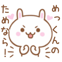 Lovely Rabbit Sticker Send To MEKKUNN