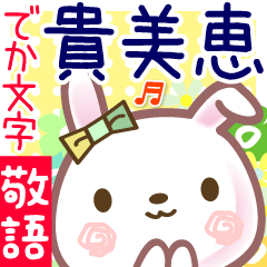 Rabbit sticker for Kimie-tan