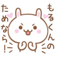 Lovely Rabbit Sticker Send To MORUKUNN
