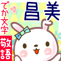 Rabbit sticker for Syoumi