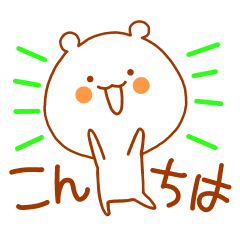 nonkuma-daily conversation-